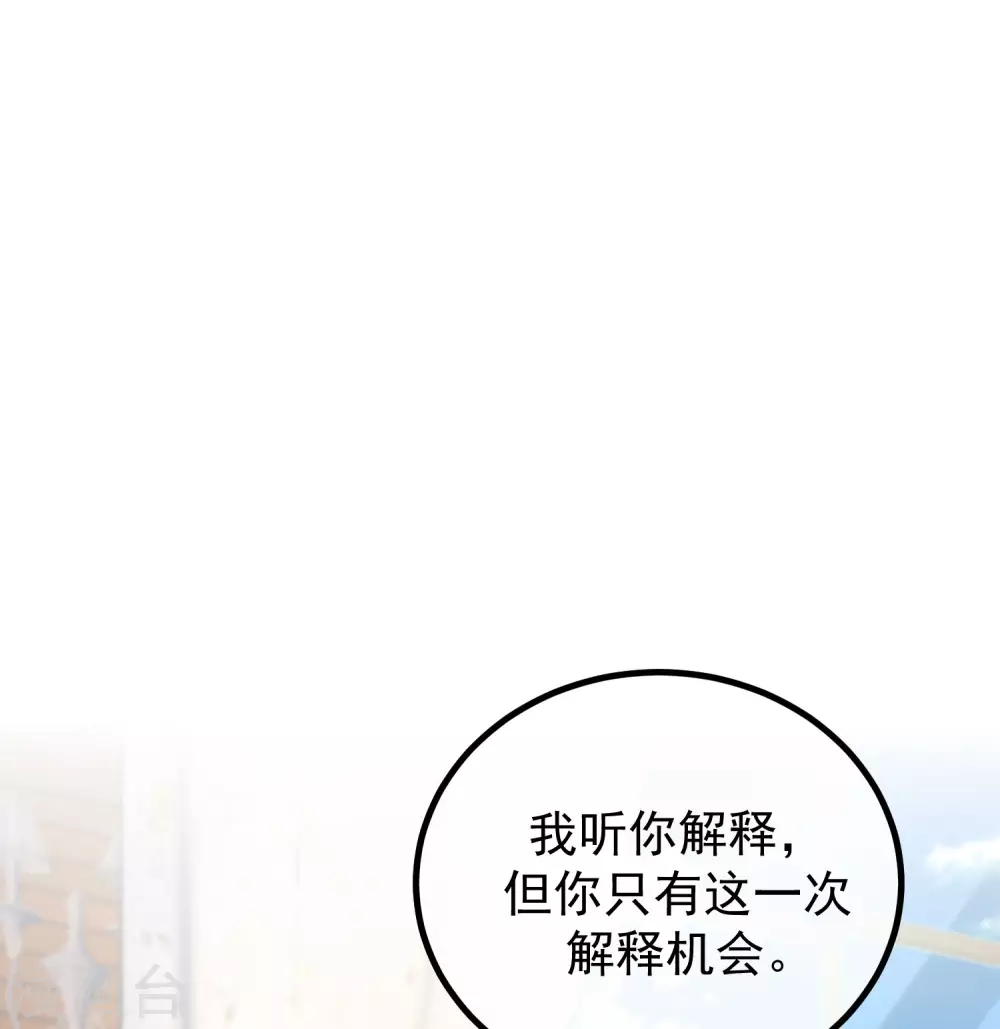 第279话 求婚！1