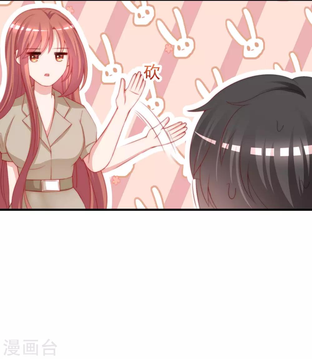 第211话 开始正大光明的挖墙脚了？！56