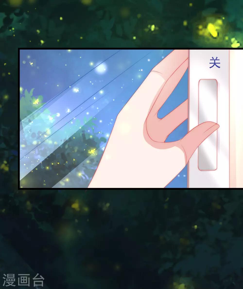第176话 晚安，我的小宝贝！45