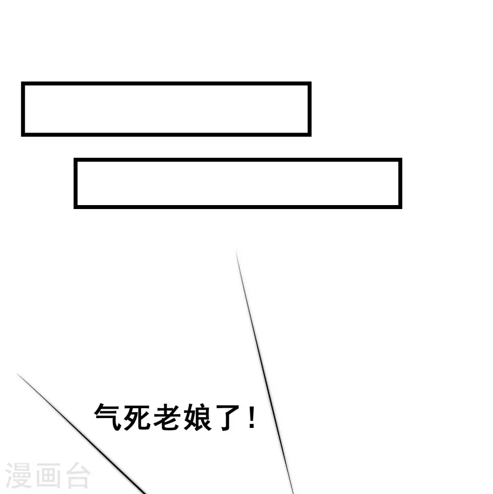 第281话 柳依依，你陷进去了！13