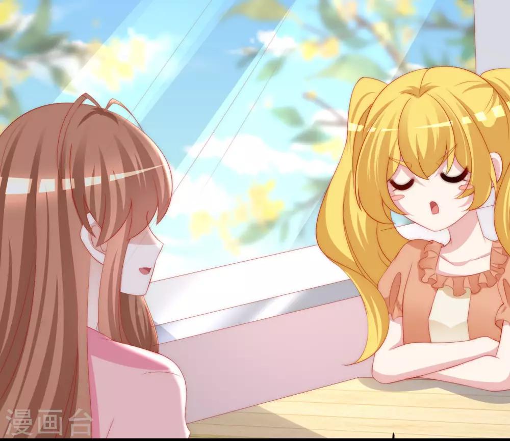 第196话 为什么我又想起了她？4