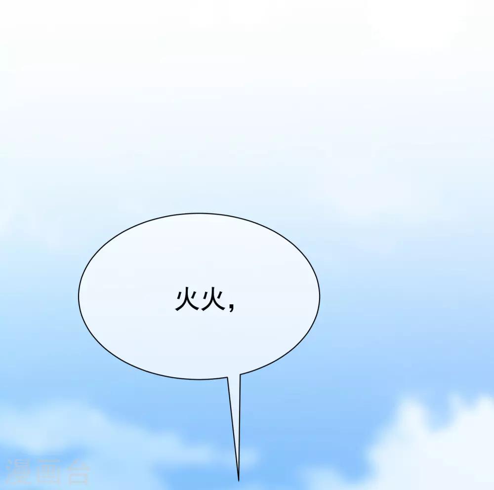 第165话 骗过自己54