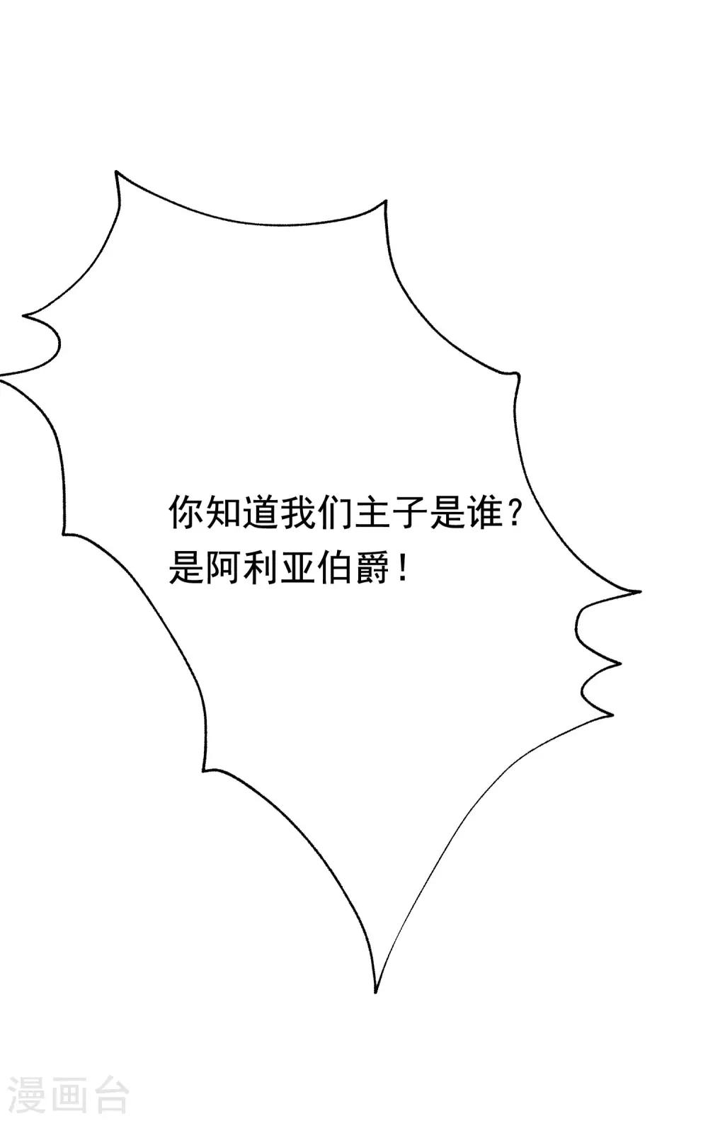第199话 谢家少爷！52