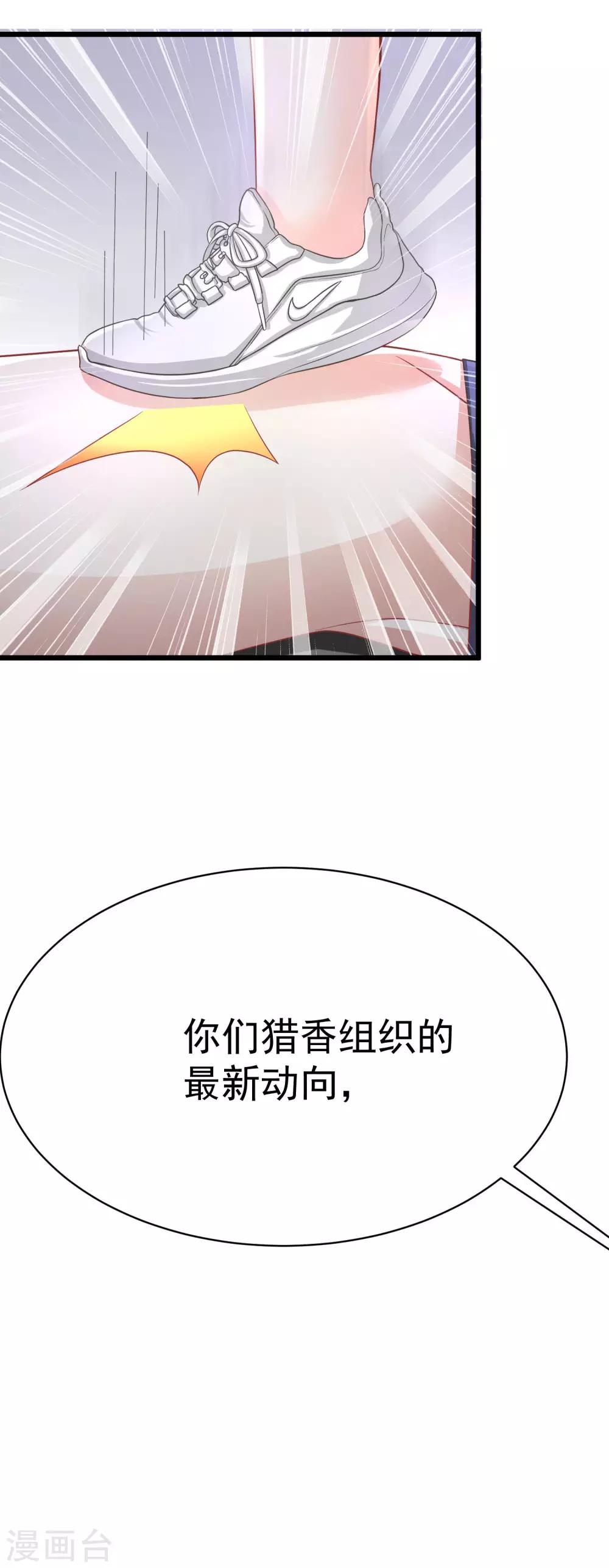 第31话 就应该暴打渣男一顿16