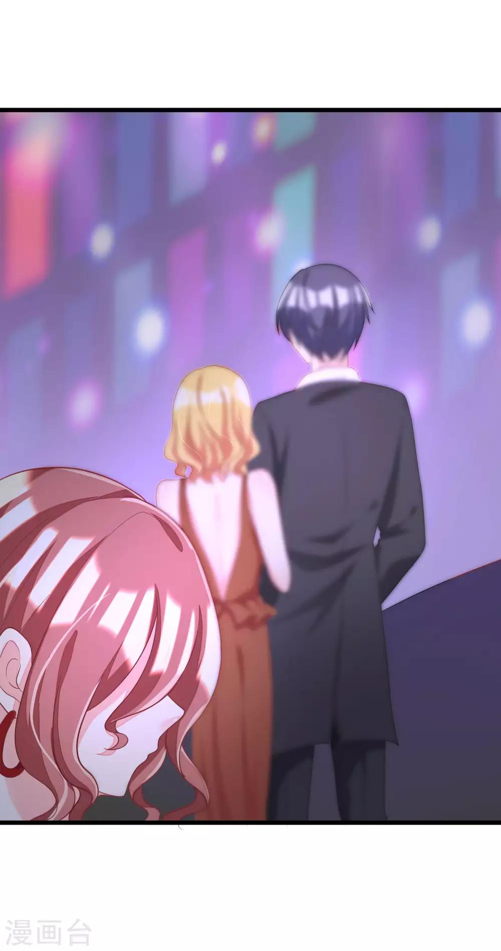 第37话 我最在乎的女人8