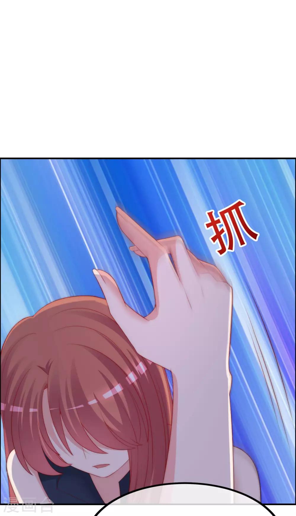第248话 大危机！于火被抓！6