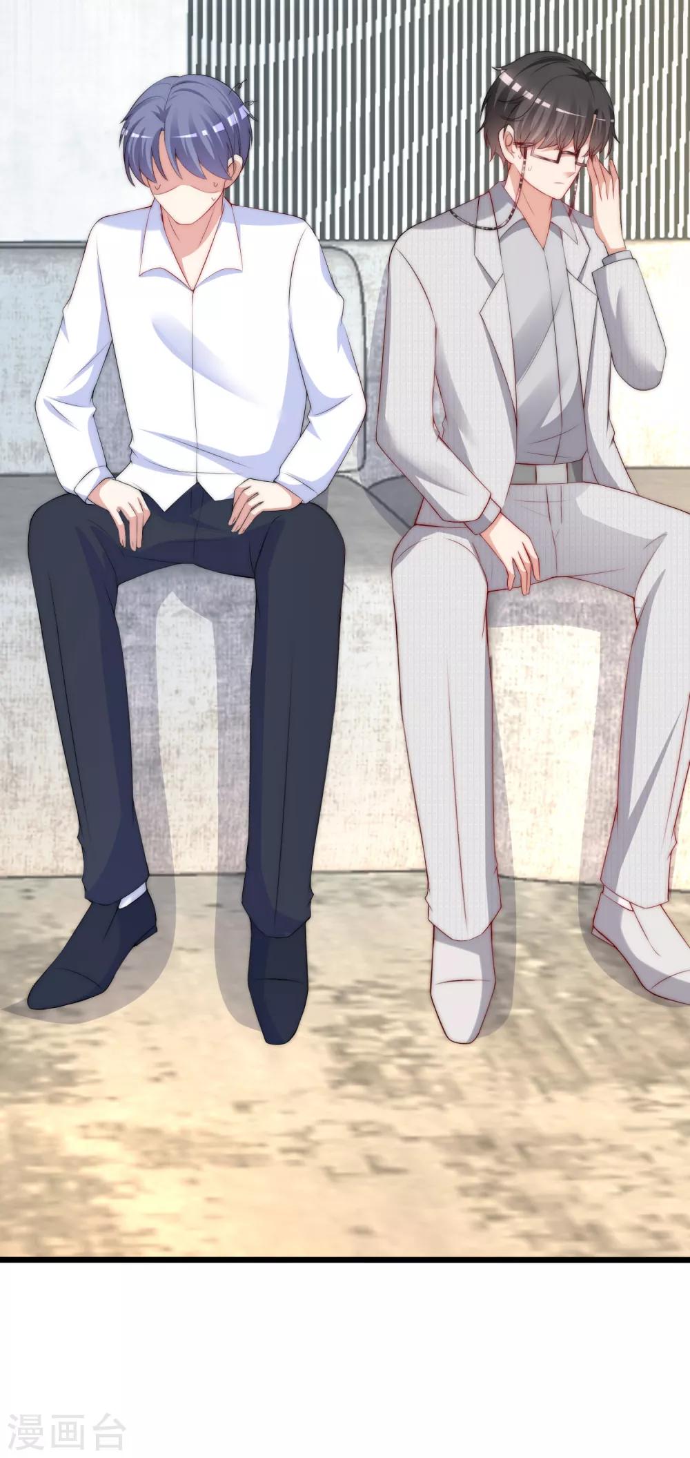 第236话 江总你想骗婚？！23