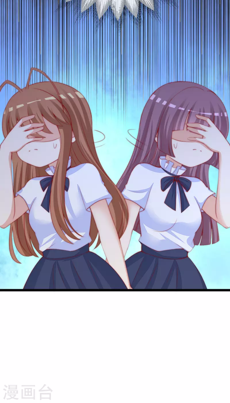 第308话 新cp的诞生！18