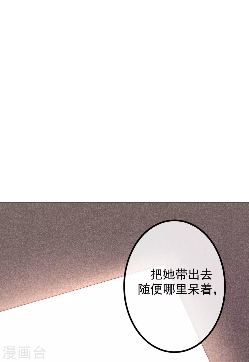 第238话 我就静静的看着你演6