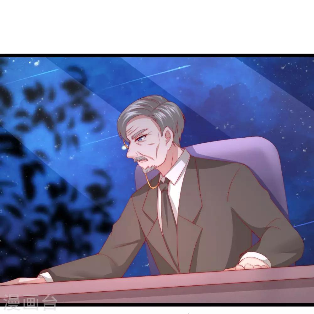 第208话 江枫赌上人生的交易11