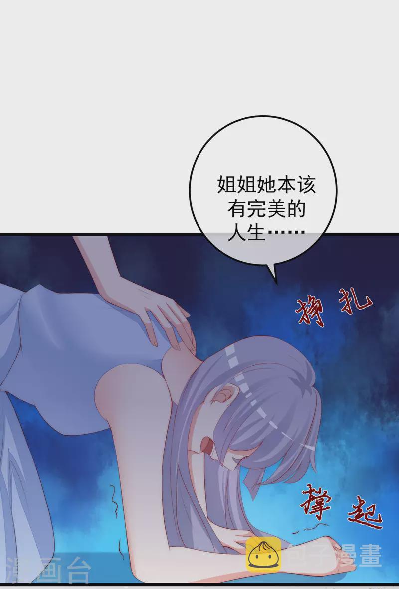 第298话 你愿意为她舍命吗？1