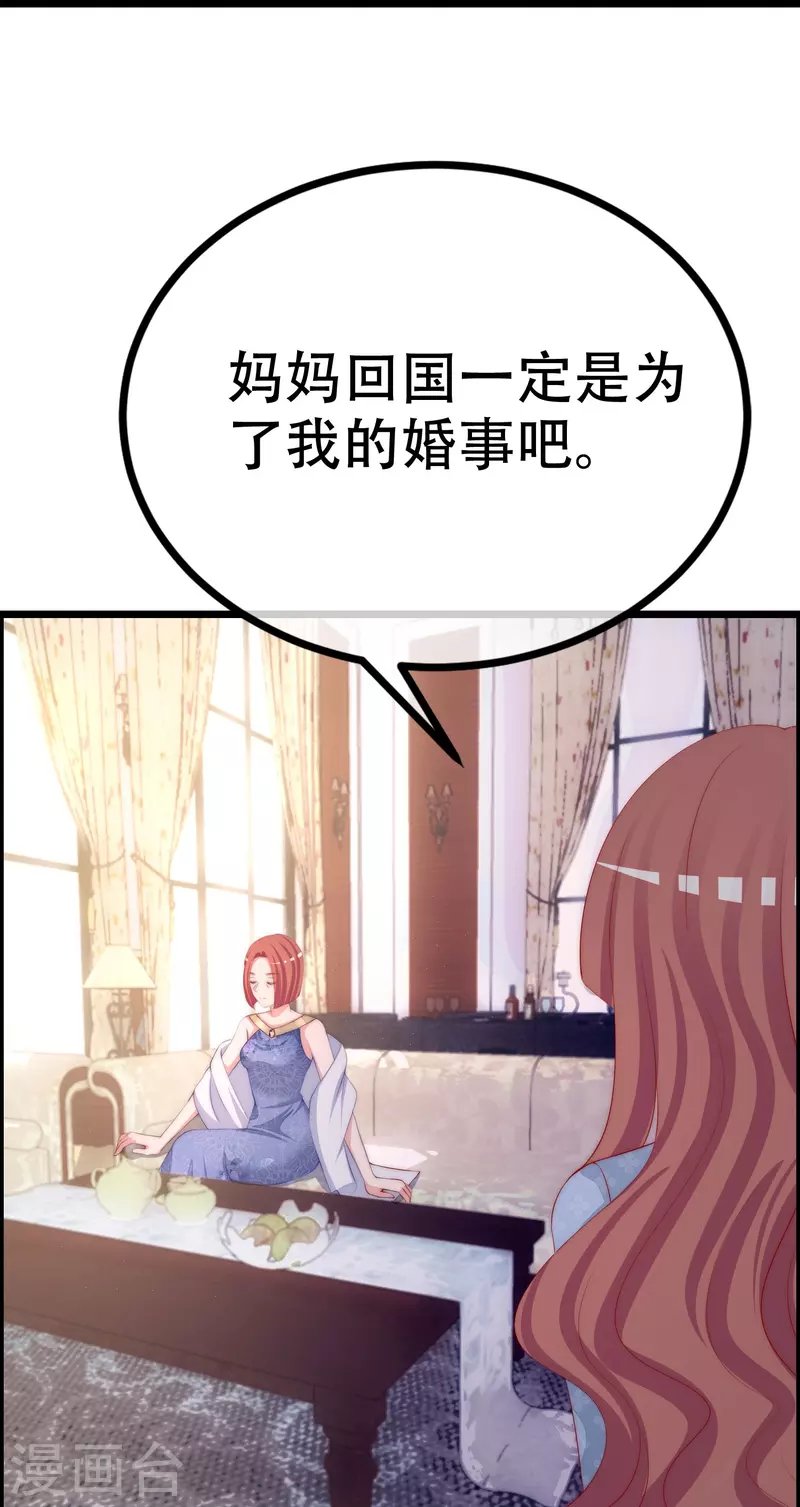 第328话 给江枫一个下马威？23