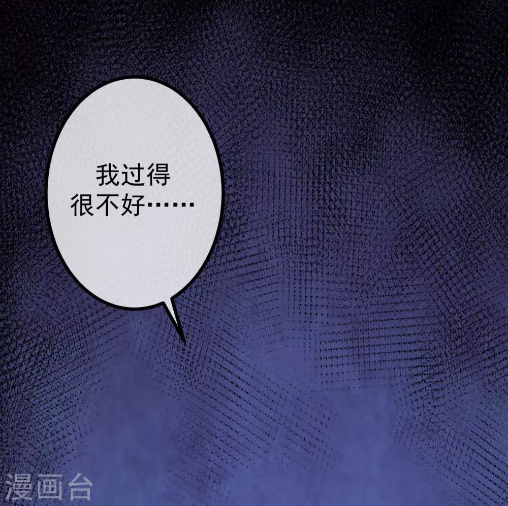 第262话 火火，你的自信去哪儿了？49