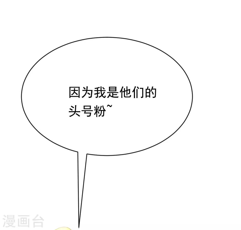 第191话 到我怀里来吧~23