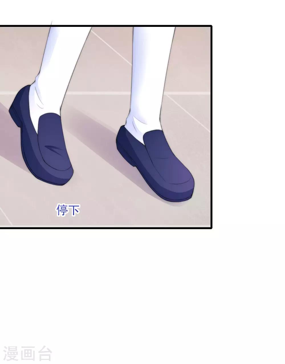 第210话 让我砍下那只咸猪手！41
