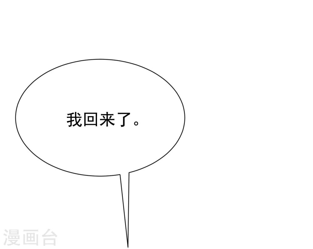 第143话 防火防盗防渣男49