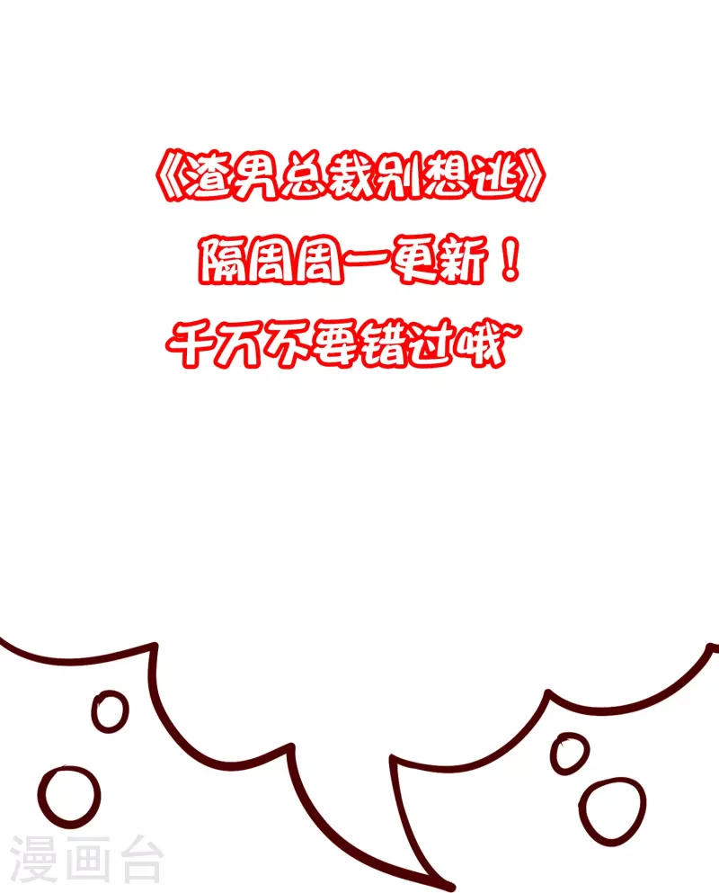 第331话 眼见不一定为实！39
