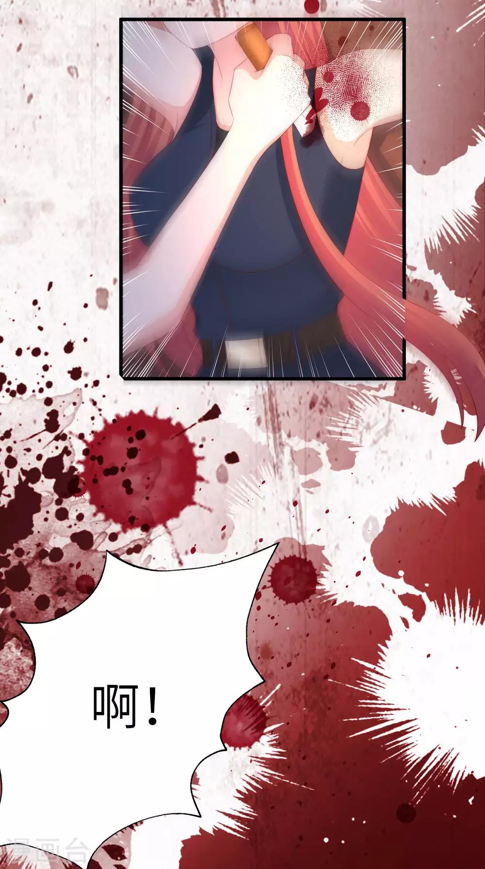 第249话 这个男人，真帅！23