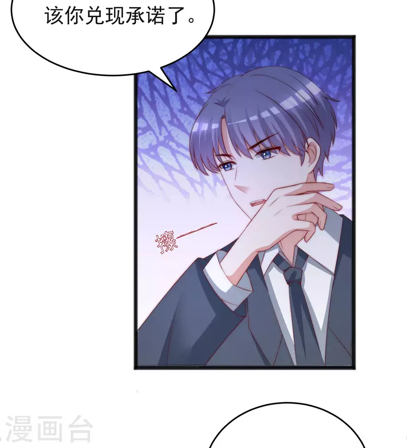 第297话 生死抉择10