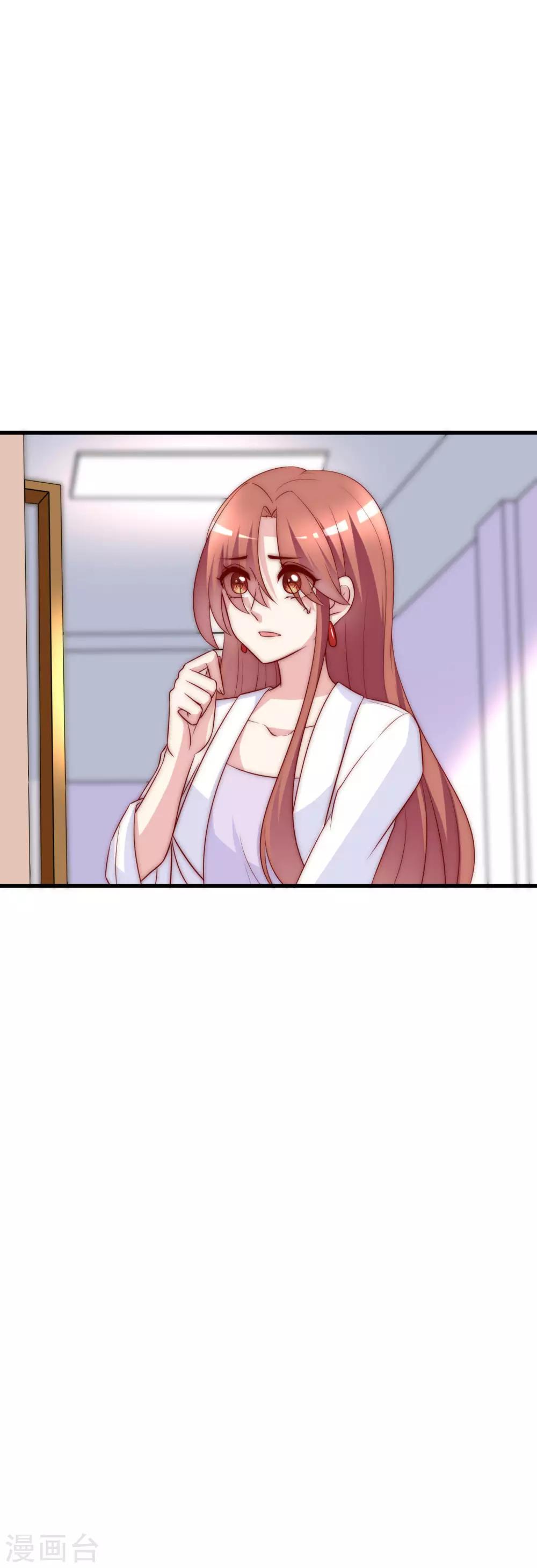 第120话 你，想了解我吗？9