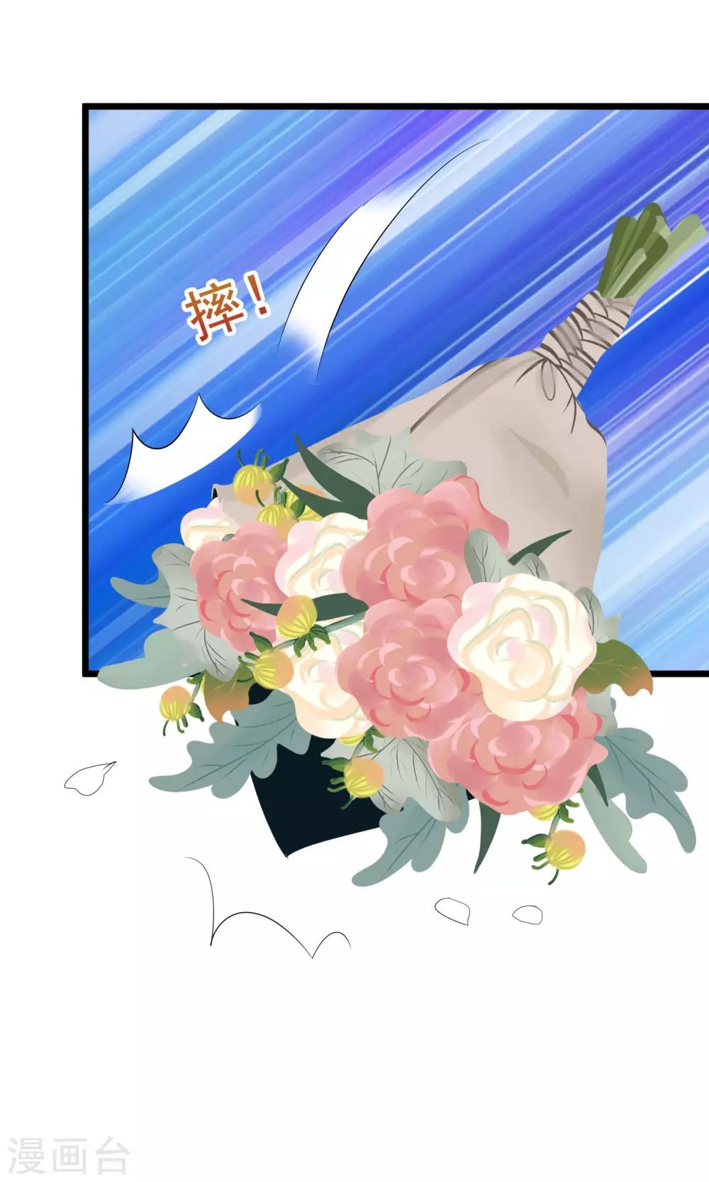 第205话 朋友妻，不客气！37