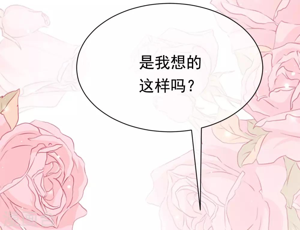 第199话 谢家少爷！20