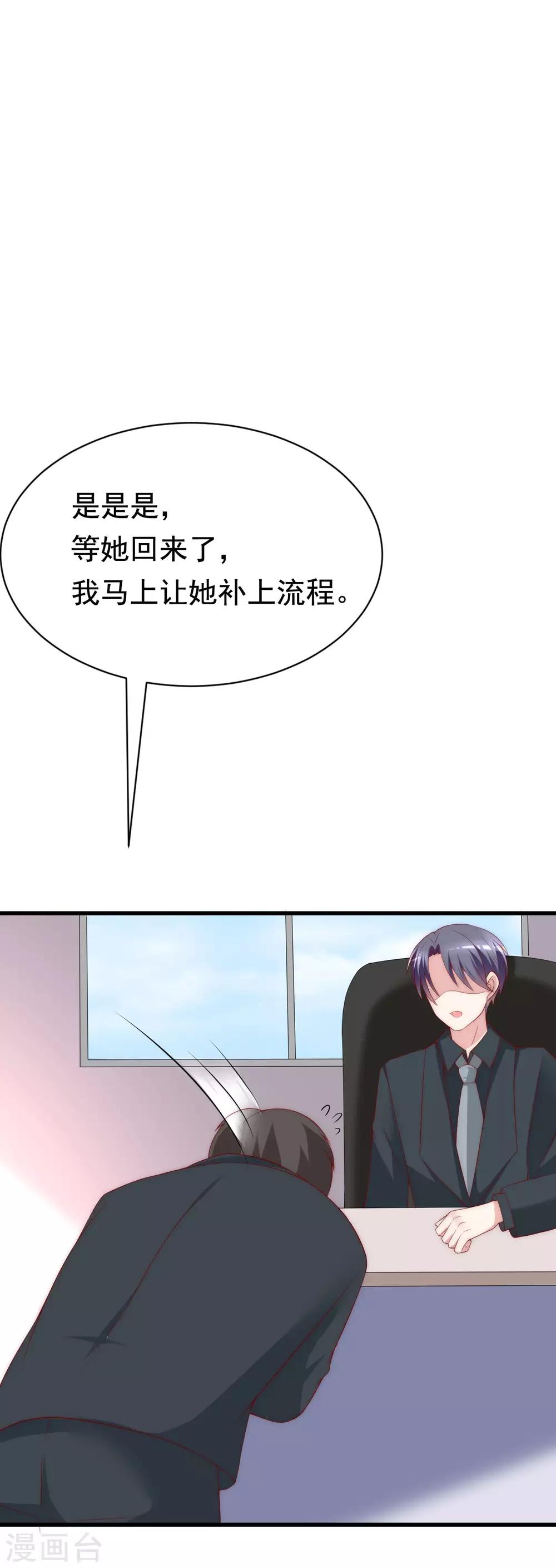 第124话 犹豫就会败北！21