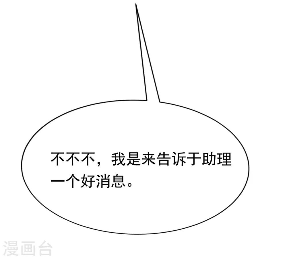 第134话 国民游戏大神67