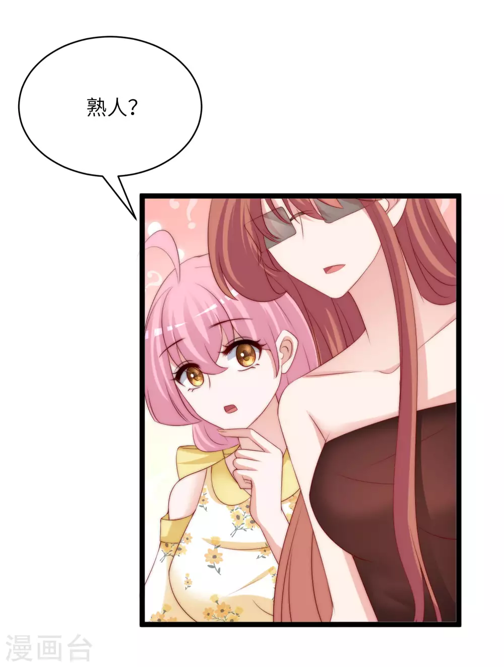 第264话 世间温暖与我何干？20