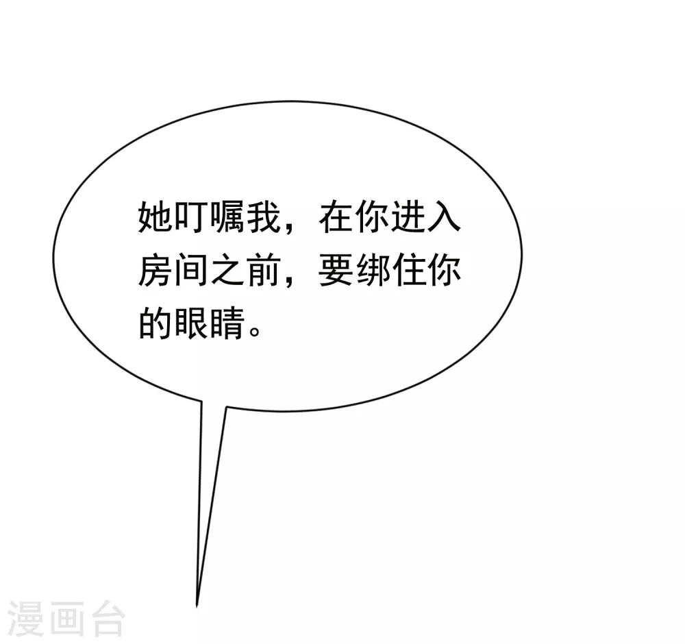 第156话 直播看大戏！18