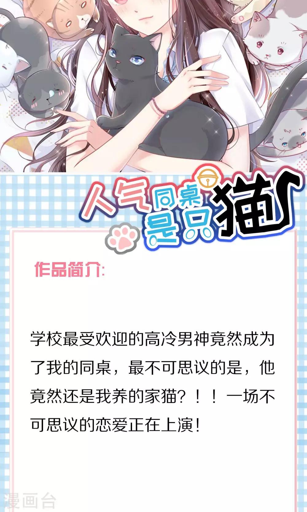番外3 今天给谁加戏38