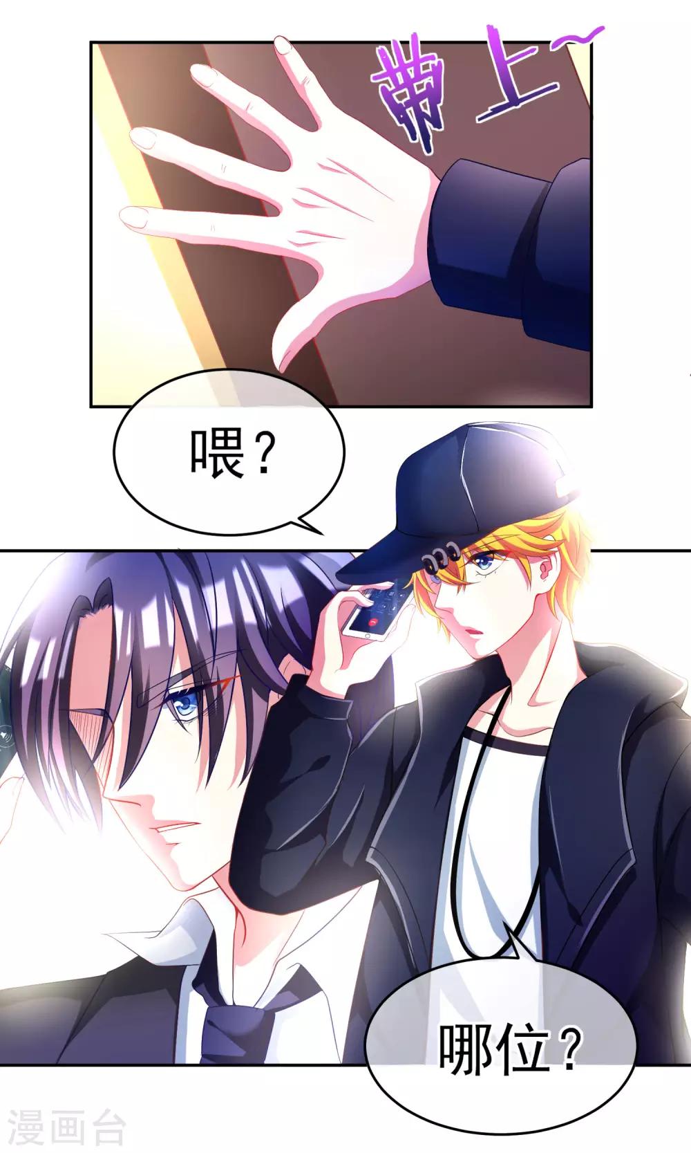 第4话 不一样的面试题目3