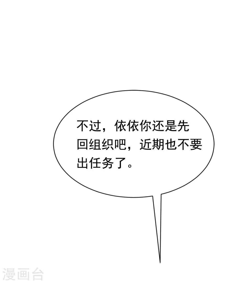 第158话 忘记不堪的过去……8