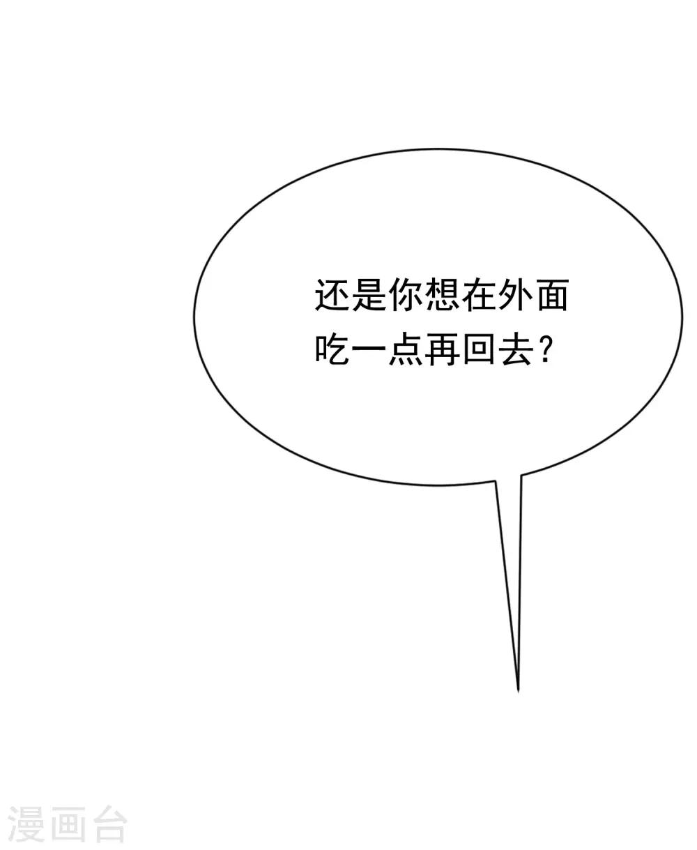 第180话 我劝你最好别惹我14