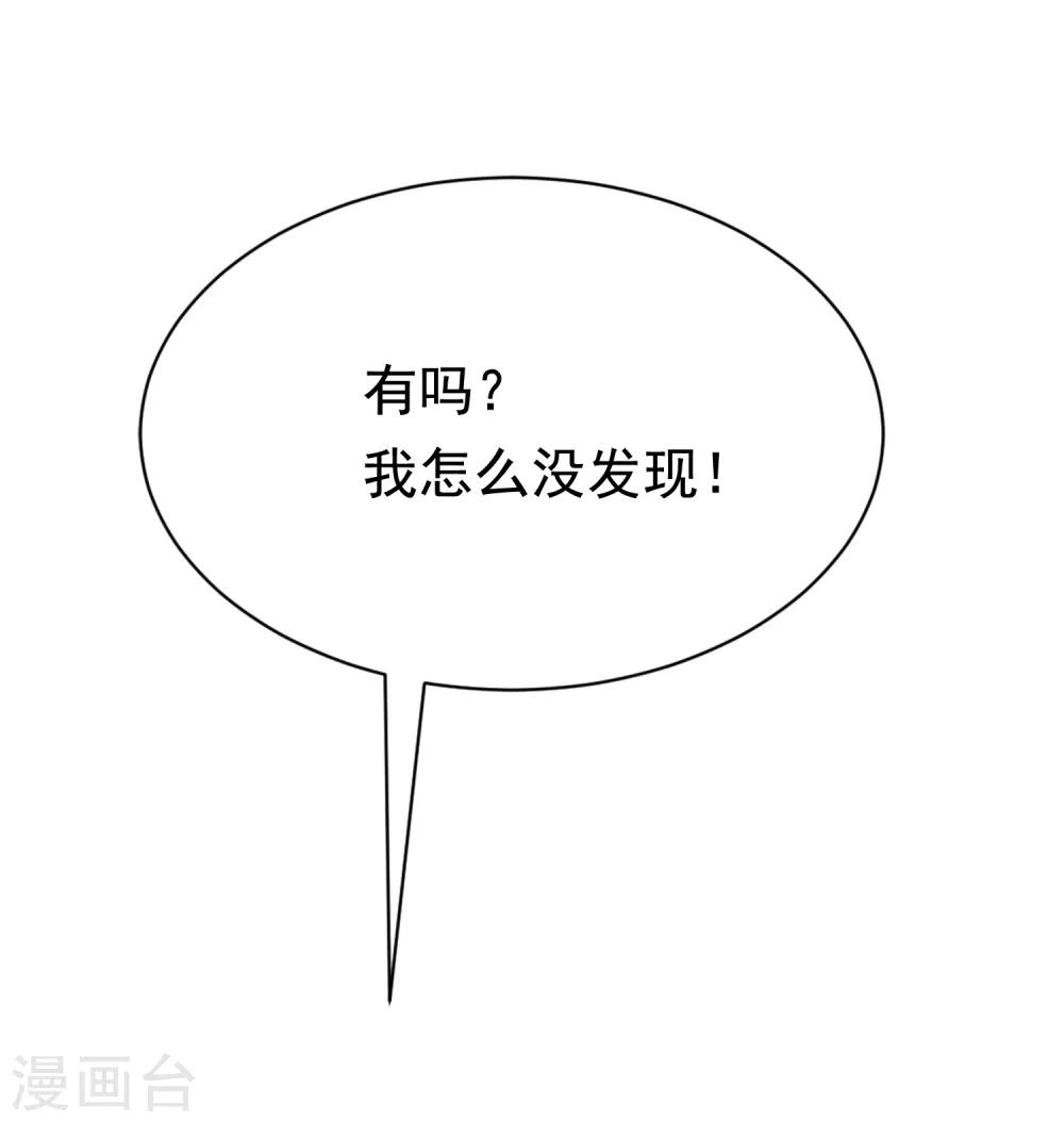 第188话 我爱她，不管她是否爱我4