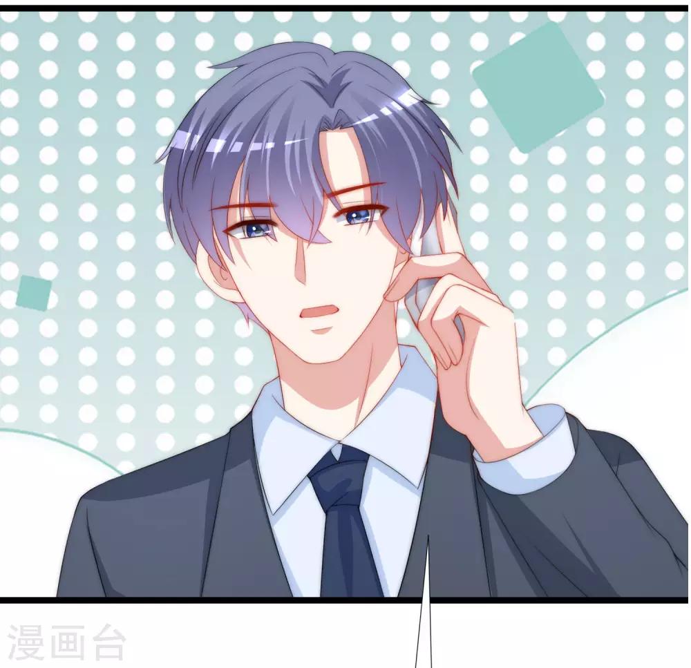 第209话 总裁大人也被逼相亲？！14