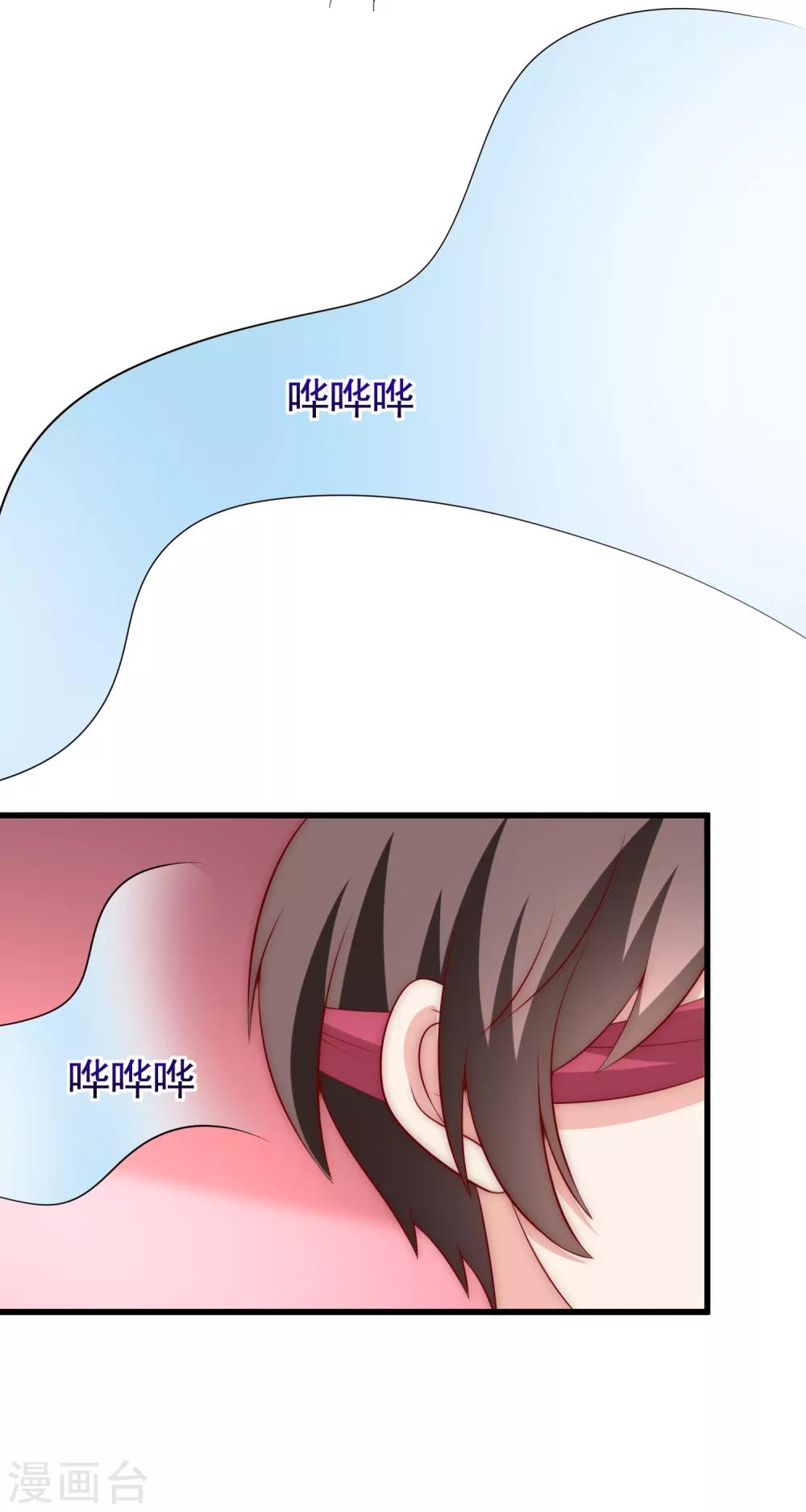 第157话 你火了36