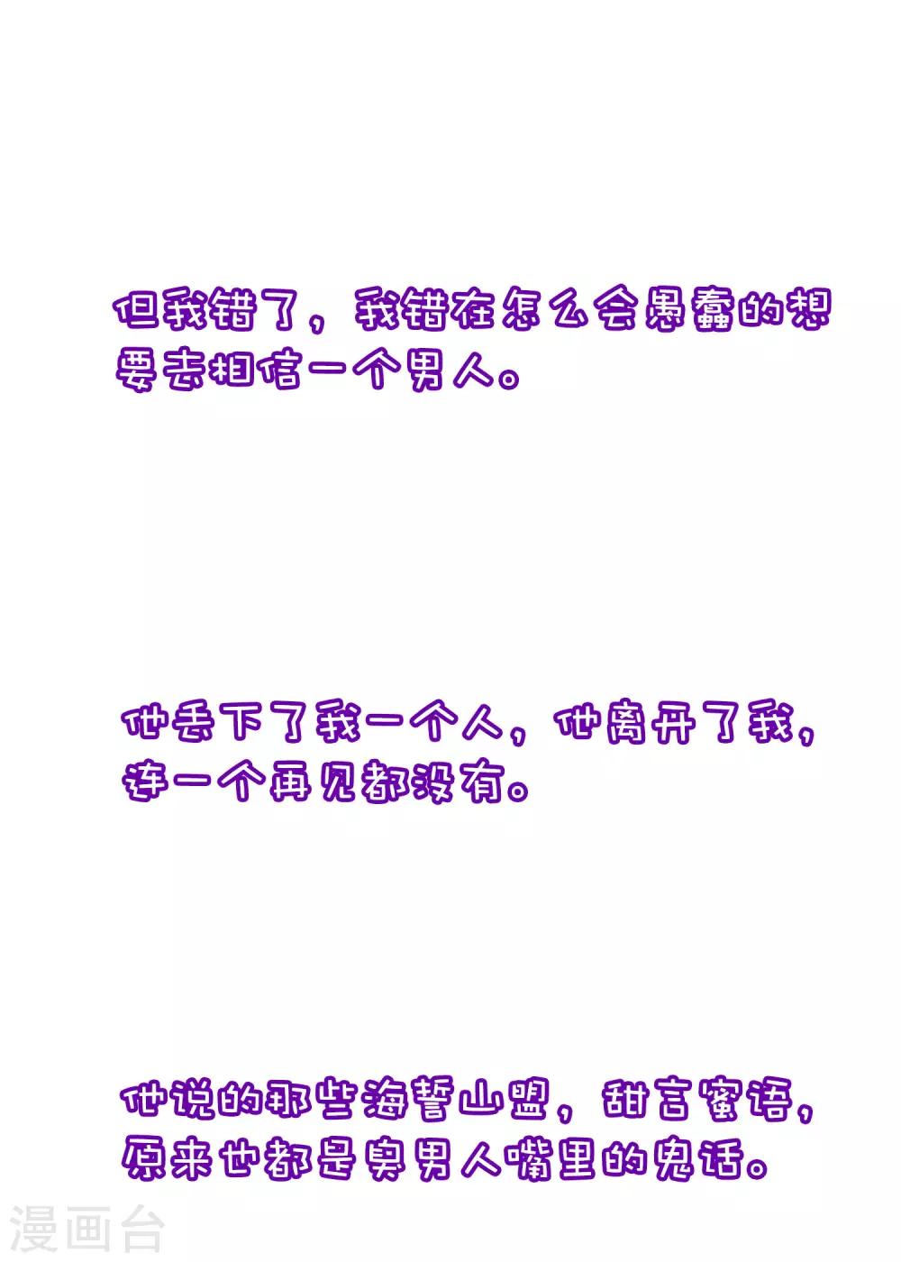 小剧场3 角色篇之于火23
