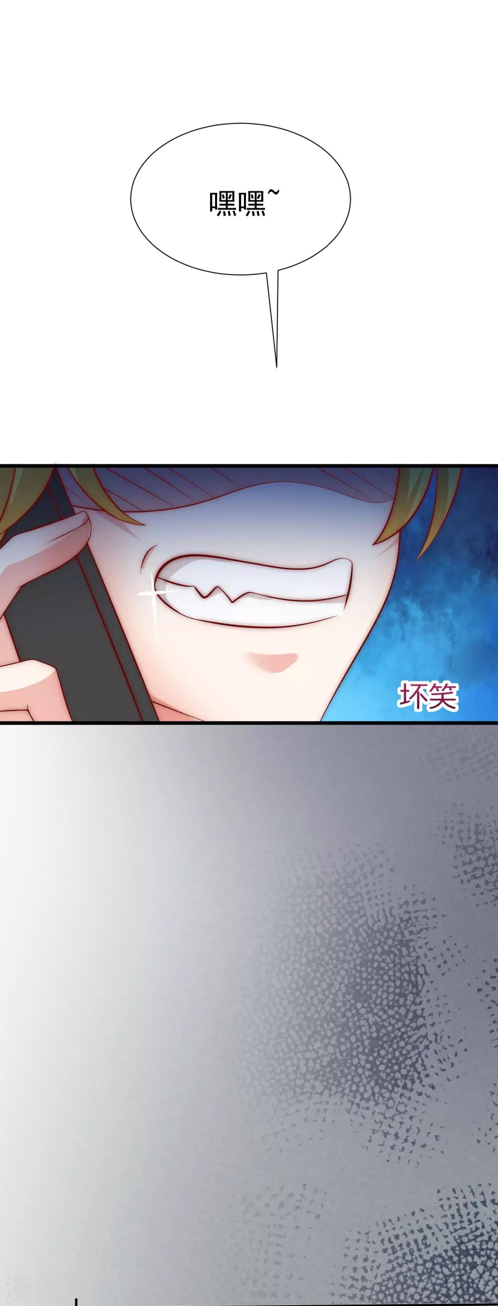 第131话 穿着女仆装见江总7