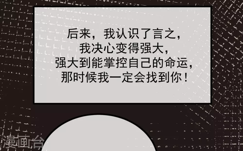 第279话 求婚！7
