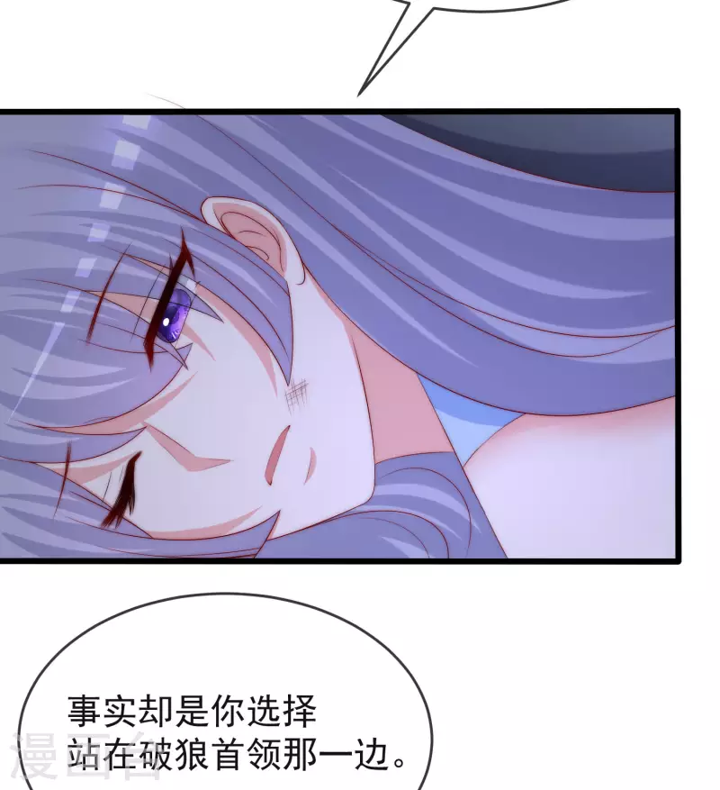 第297话 生死抉择31