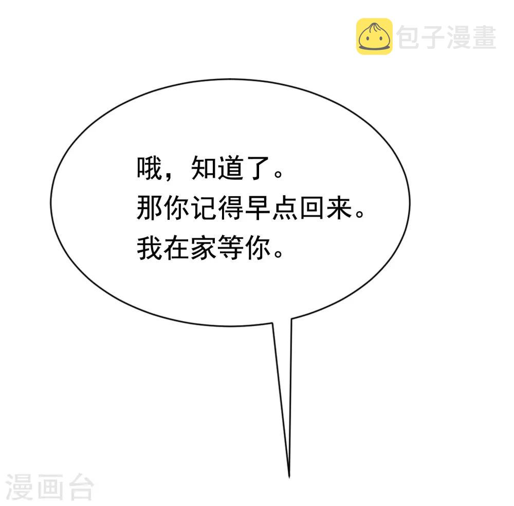 第180话 我劝你最好别惹我19