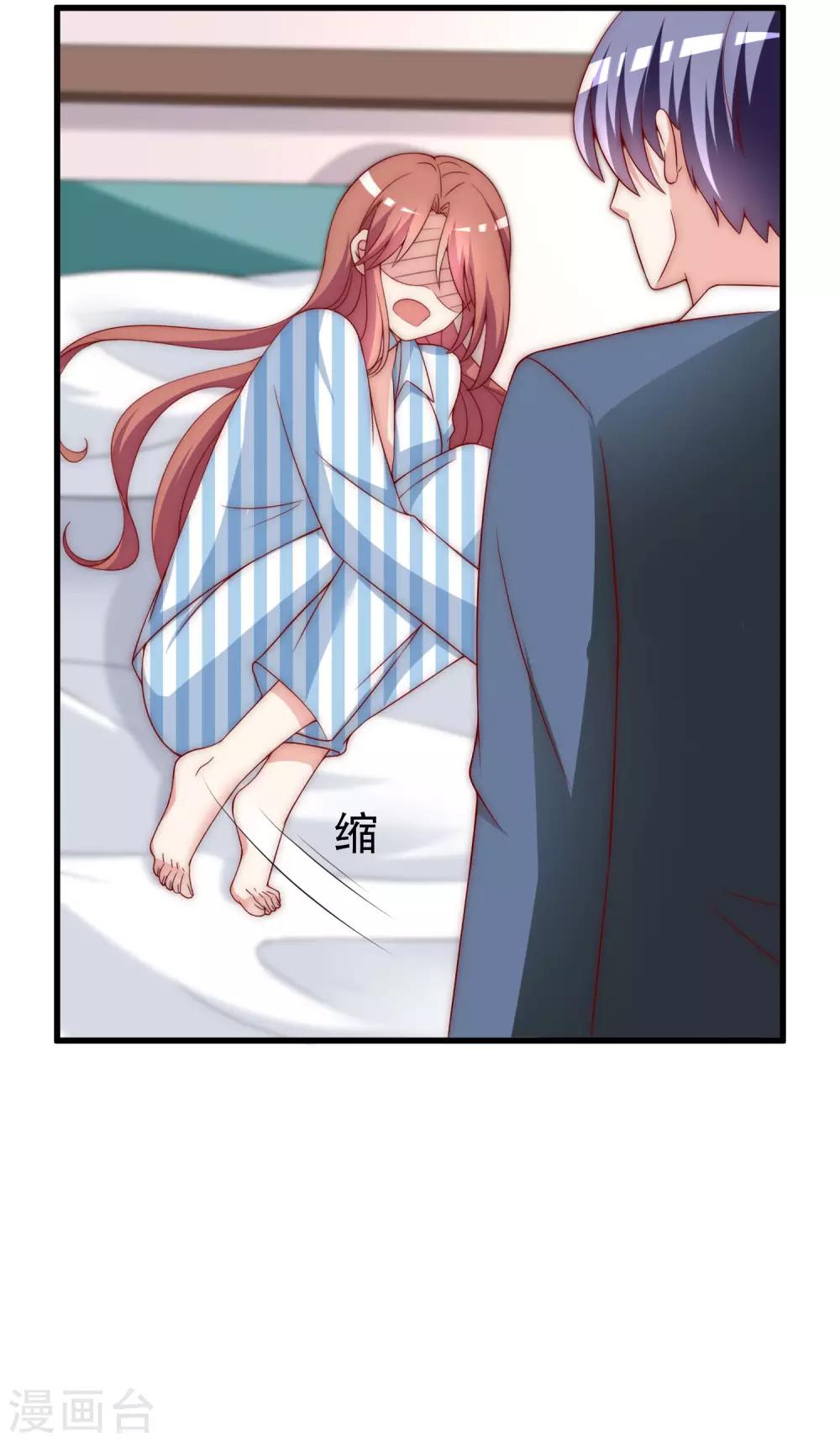 第147话 我曾经被渣男伤害过35