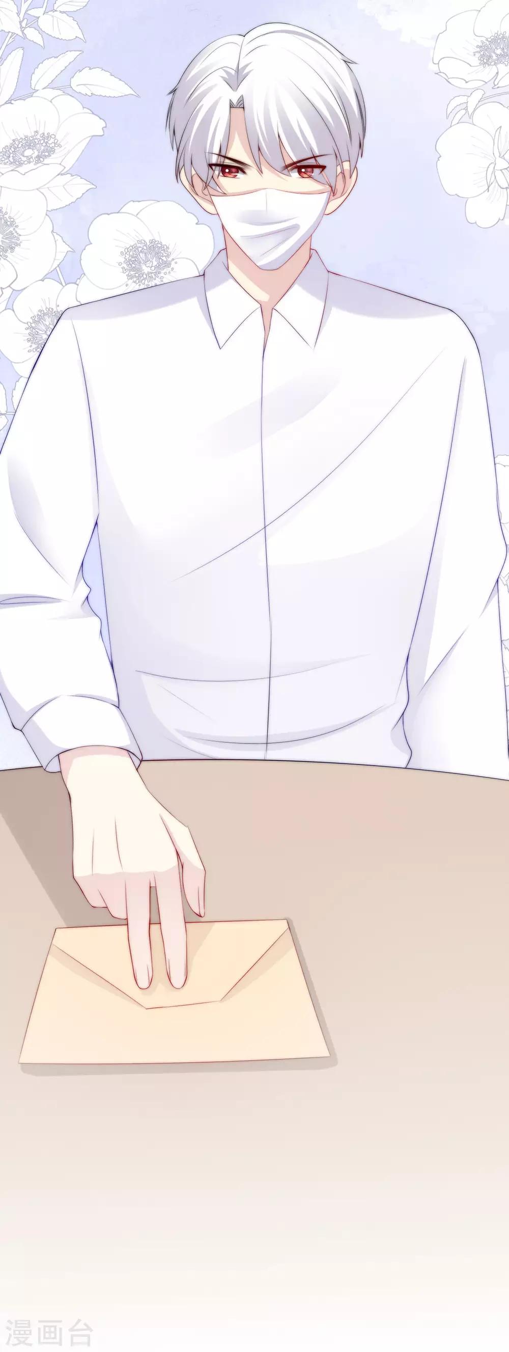 第225话 女人是男人的装饰品？？6