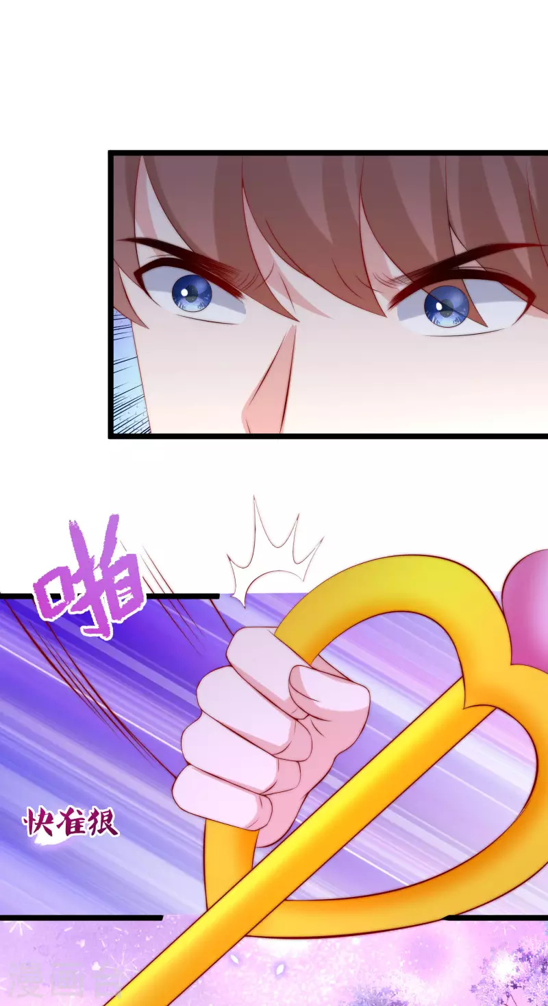 第308话 新cp的诞生！29