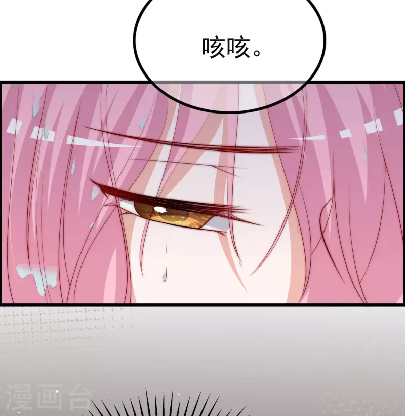 第321话 阿琛的仇怨21