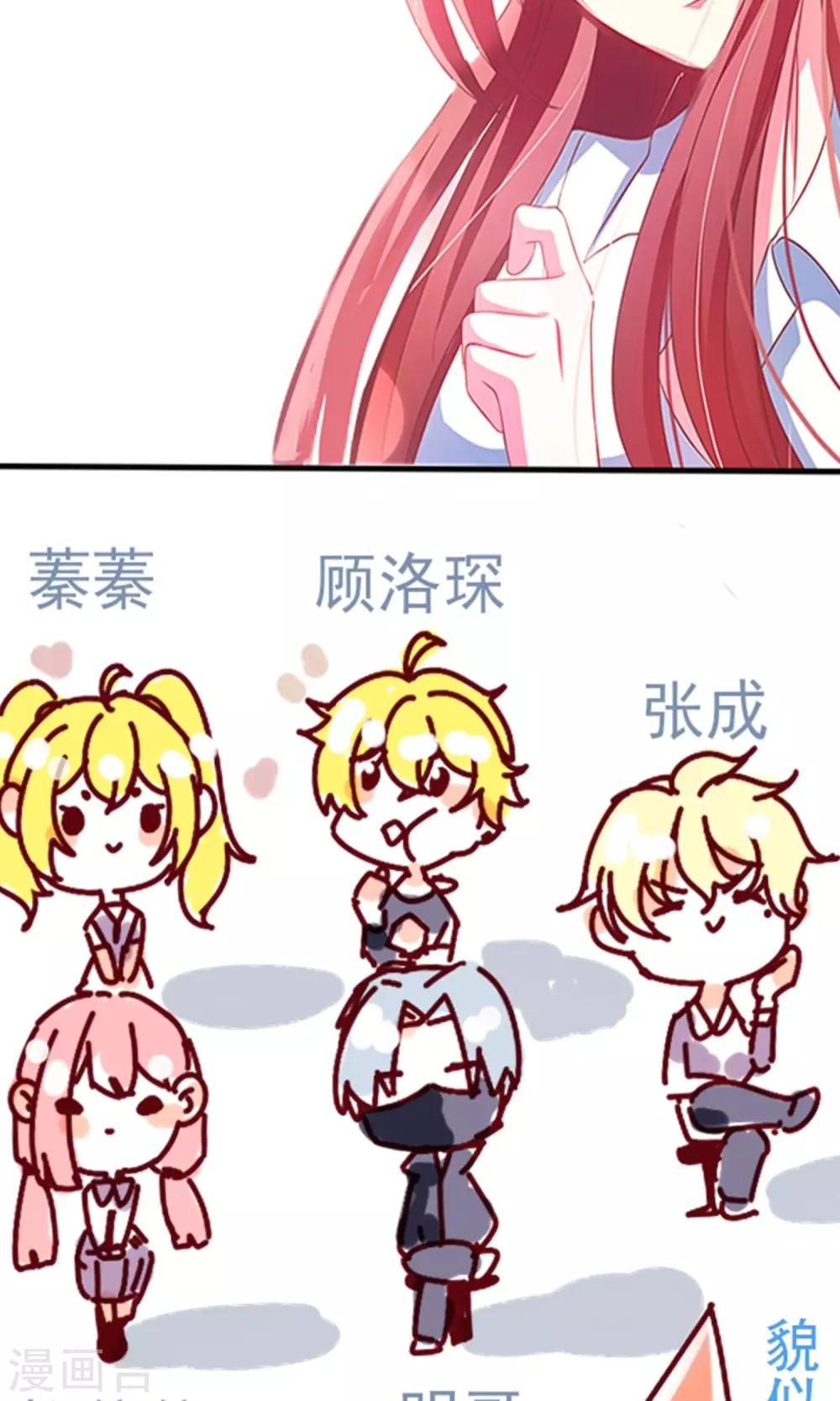 番外3 今天给谁加戏3