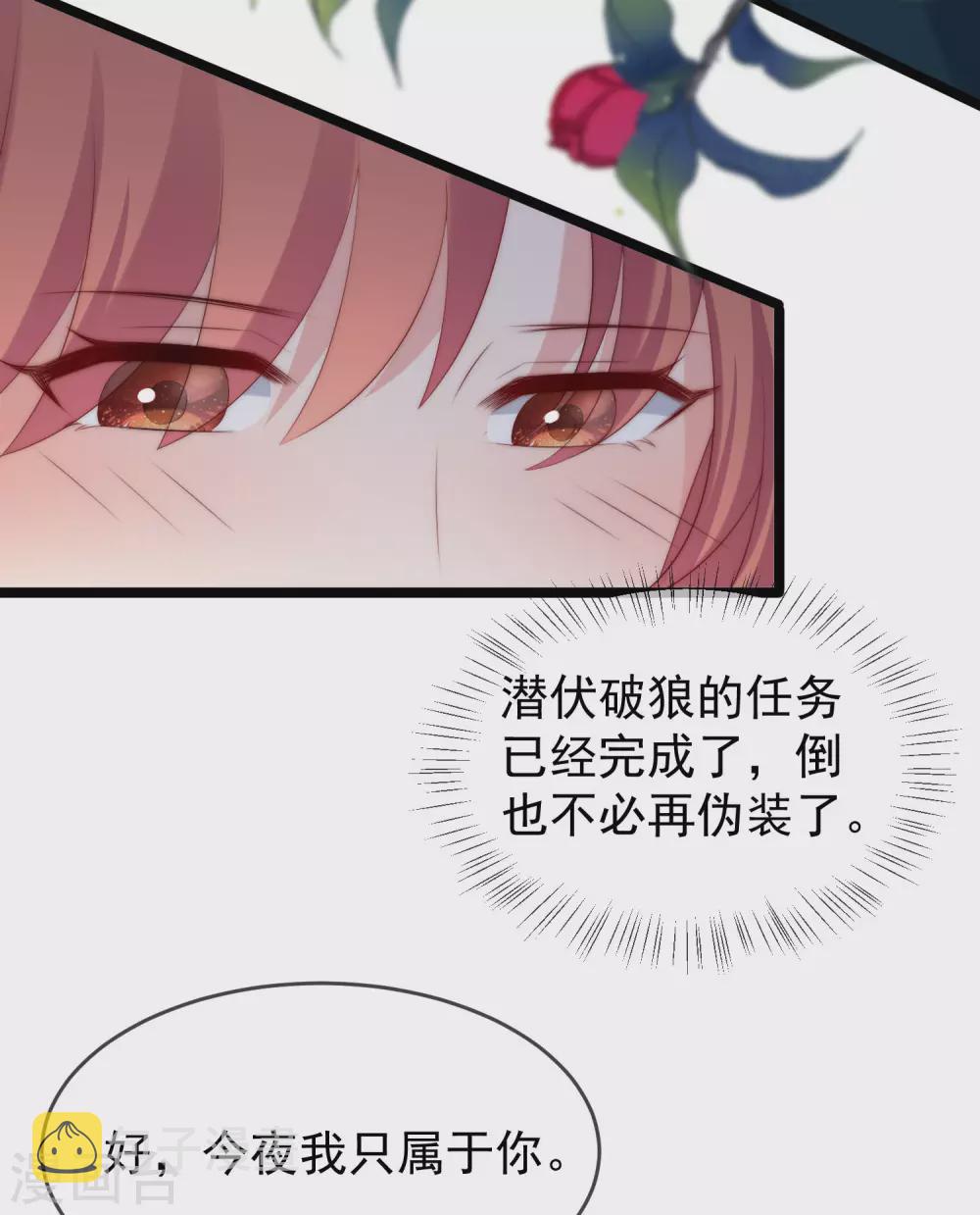 第288话 有钱真好！22