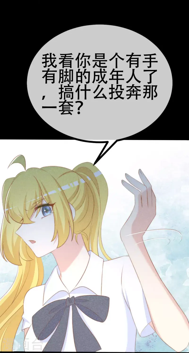 第332话 我顾蓁蓁的男人也敢碰！27