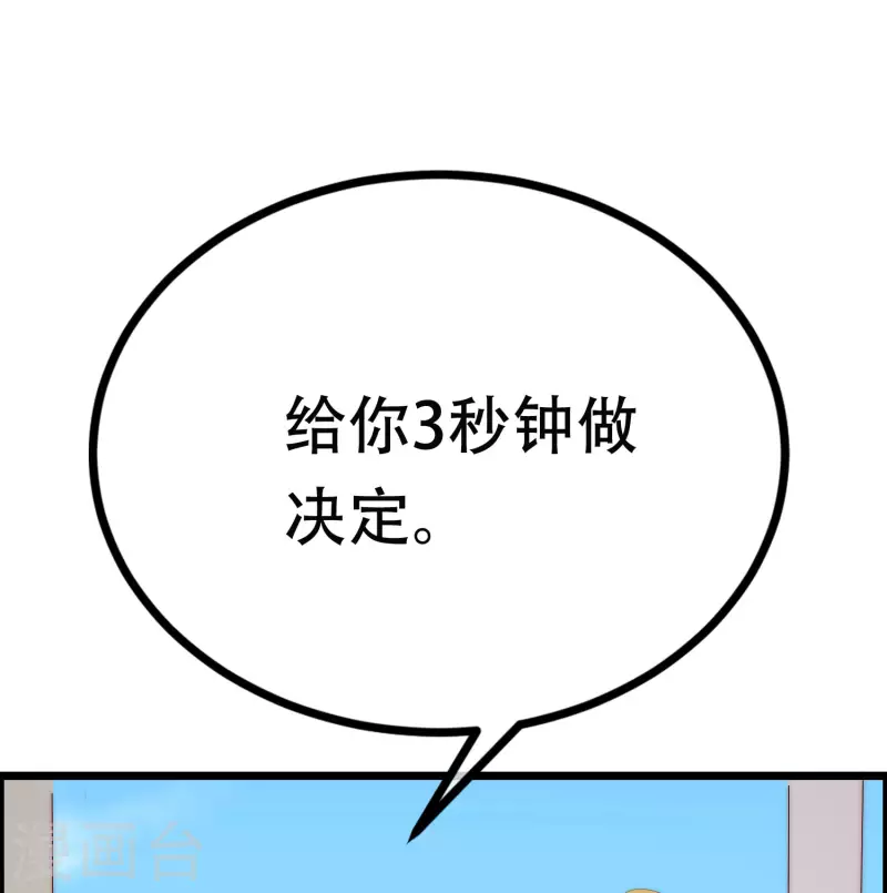 第322话 你们是电影学院毕业吗？11